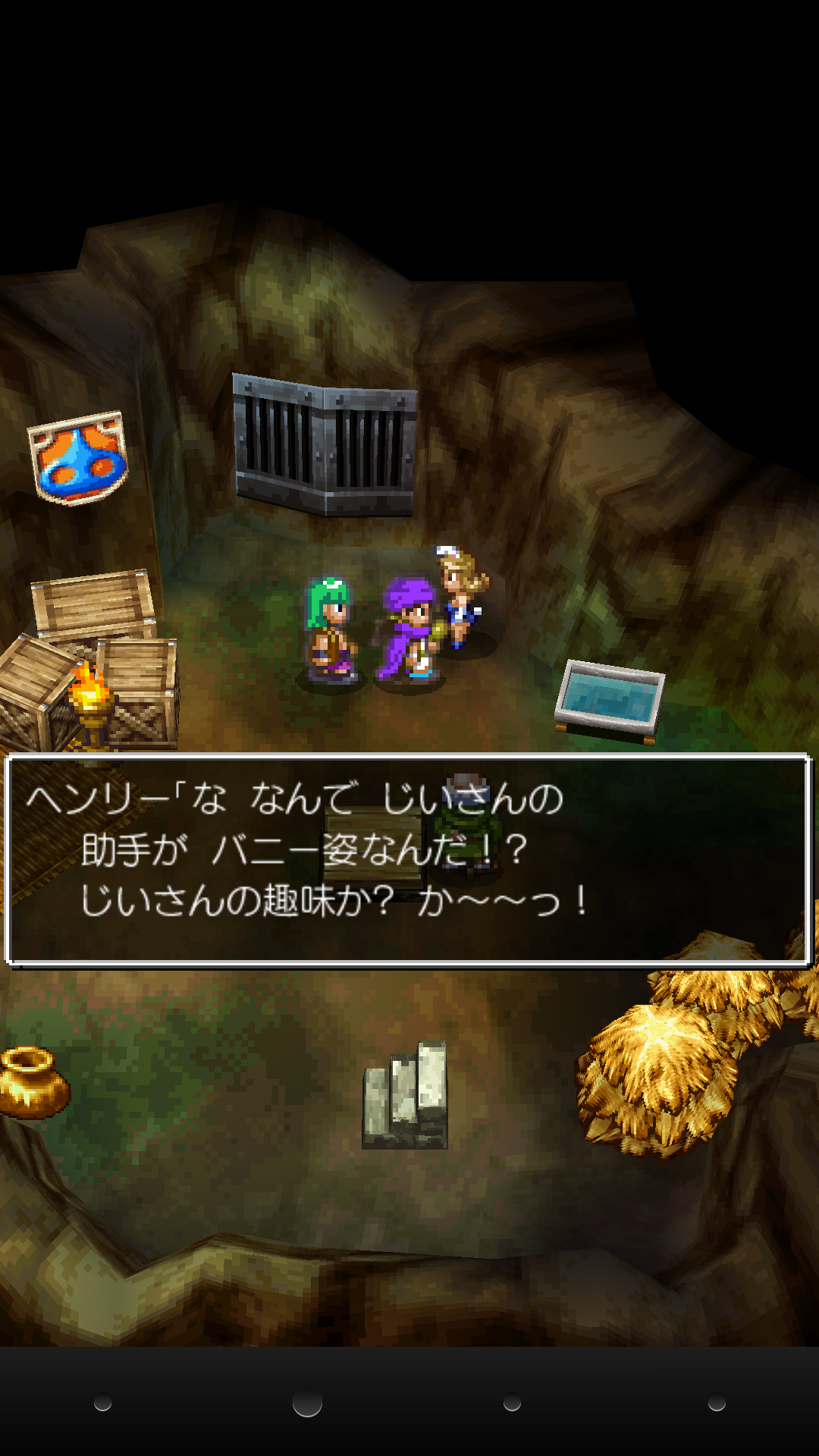 ドラクエをかたりましょう