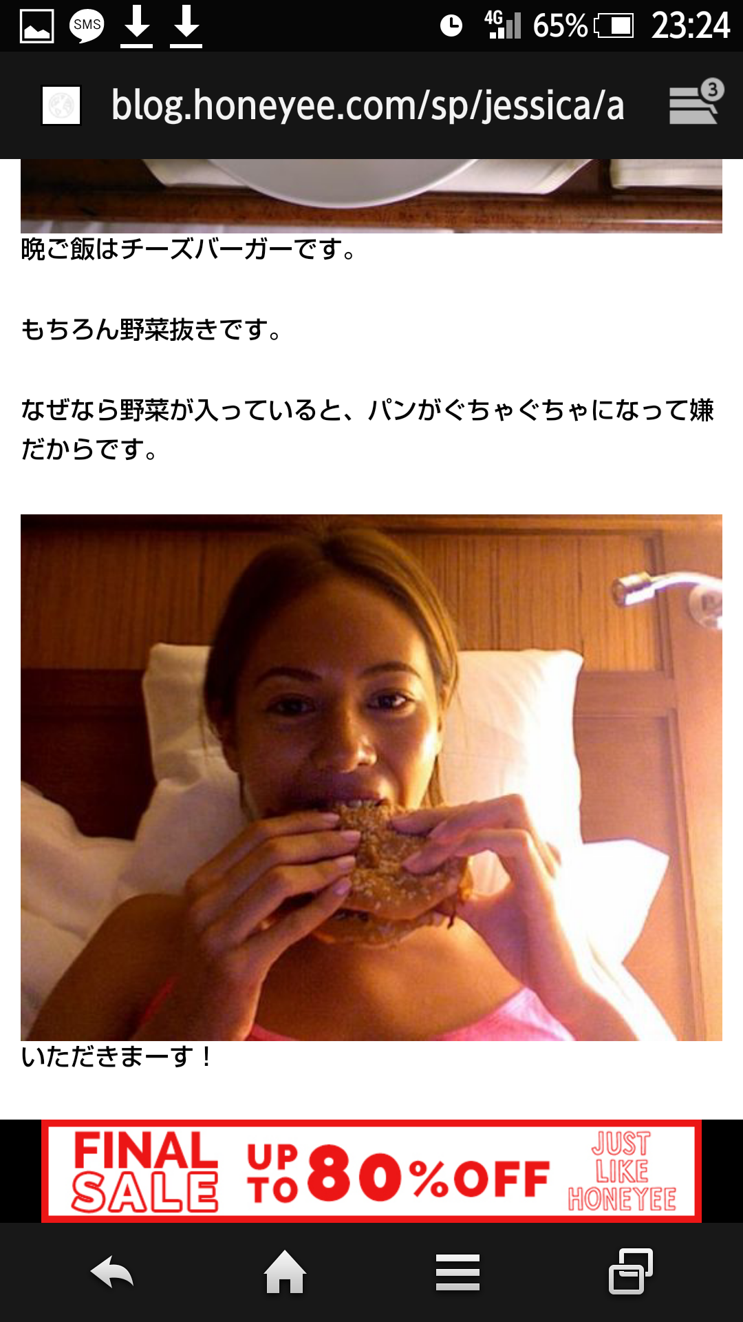ジェンソン・バトンと道端ジェシカ夫妻が南仏で盗難、婚約指輪など約5800万円被害か