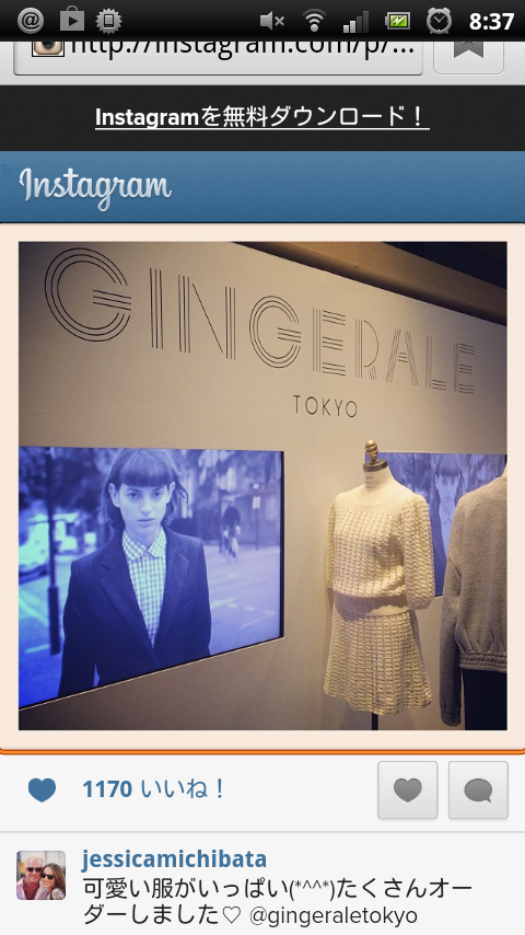 ジェンソン・バトンと道端ジェシカ夫妻が南仏で盗難、婚約指輪など約5800万円被害か