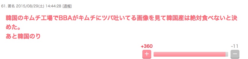 ネットをしていなかったら死ぬまで知らなかったと思うこと