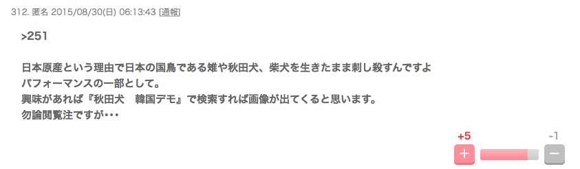 ネットをしていなかったら死ぬまで知らなかったと思うこと