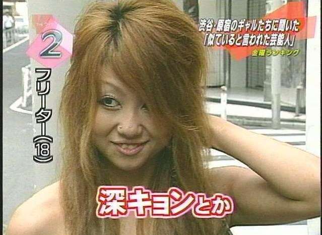 自分を女性芸能人で例えると？