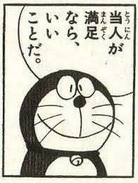 自分を女性芸能人で例えると？