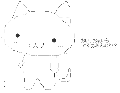 【画像】かわいいと思ったらプラス。