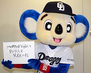 【画像】かわいいと思ったらプラス。