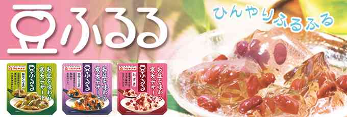 はまってるデザート