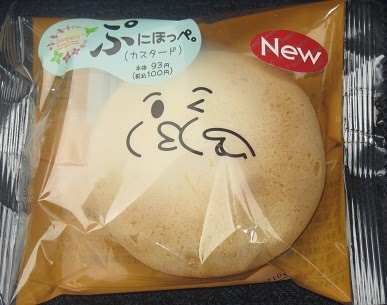 はまってるデザート