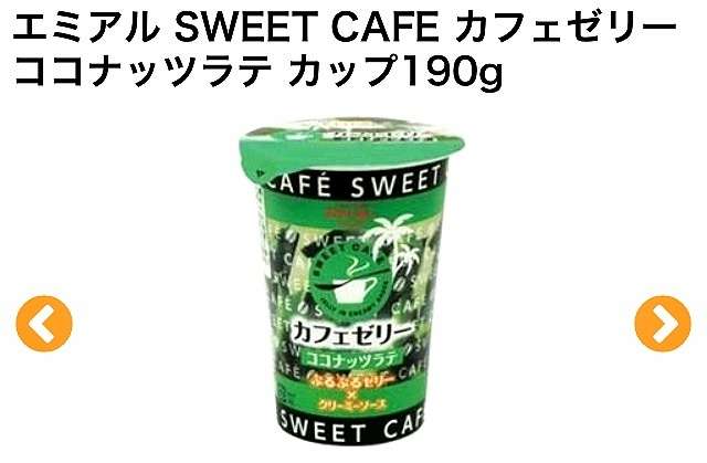 はまってるデザート