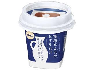 はまってるデザート