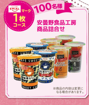 はまってるデザート