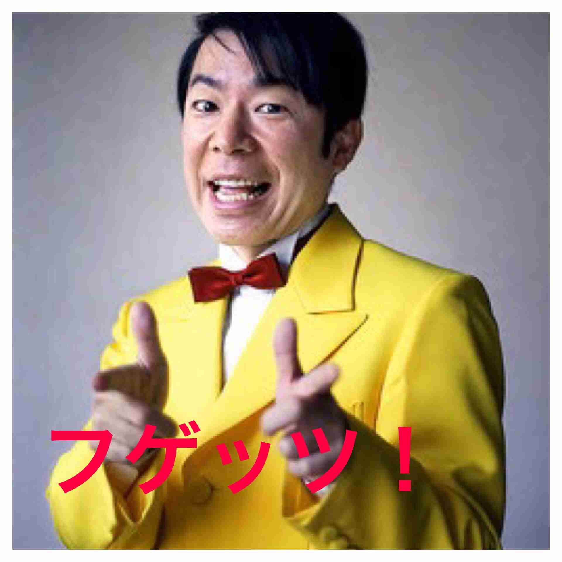 家族が不潔な人！