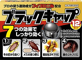 これ持ってる？持ってない？