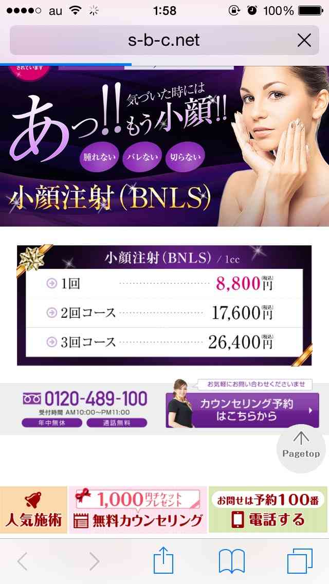 話が違うじゃん！と思ったエピソード