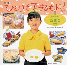 前のコメントに反応してあげるトピ