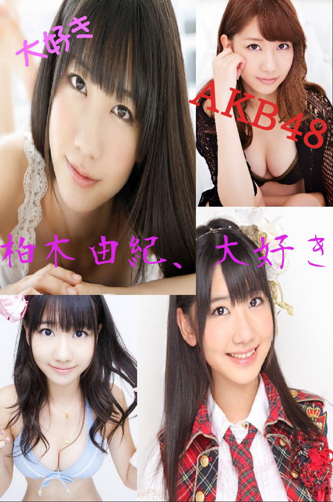 前のコメントに反応してあげるトピ