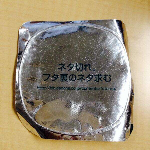 前のコメントに反応してあげるトピ