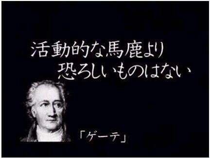 皆さんの自論
