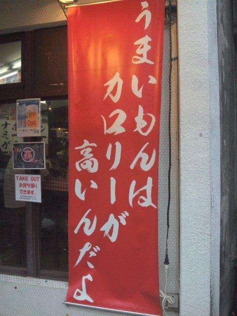 皆さんの自論