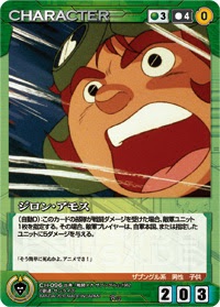 皆さんの自論