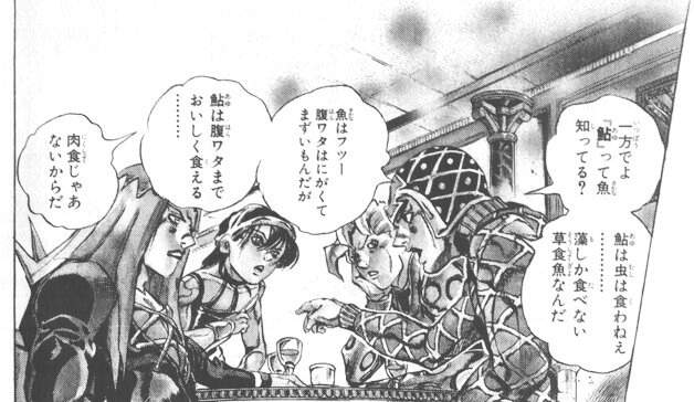 皆さんの自論