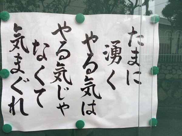 皆さんの自論