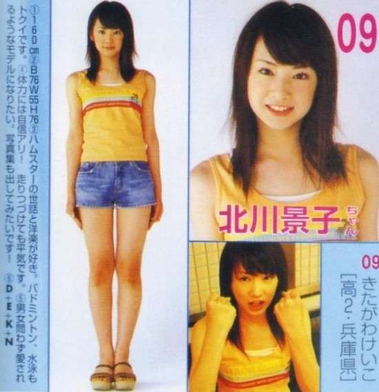 「ブサイクだから？」北川景子誕生日会に“セーラー戦士”集結も、小池里奈ひとりだけ仲間外れのワケとは