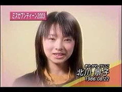 「ブサイクだから？」北川景子誕生日会に“セーラー戦士”集結も、小池里奈ひとりだけ仲間外れのワケとは