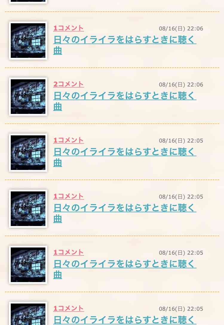 「まるでカルト」…イヤホン耳に無音で盆踊り、「うるさい」苦情で