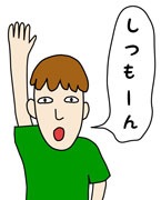 しゃっくり(ひゃっくり)の止め方