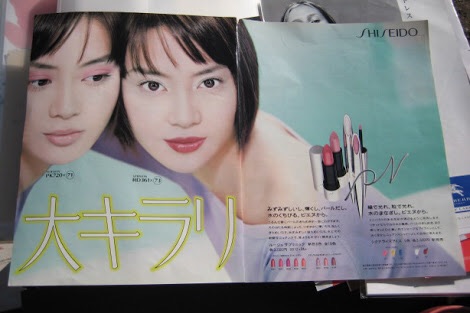 CMのタレントで物を買ってしまう人