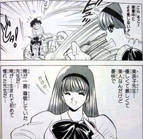 子供の頃のトラウマ
