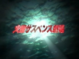 子供の頃のトラウマ