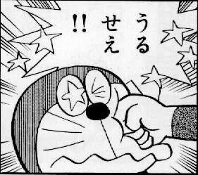 スーパーのワゴンセールに燃える人