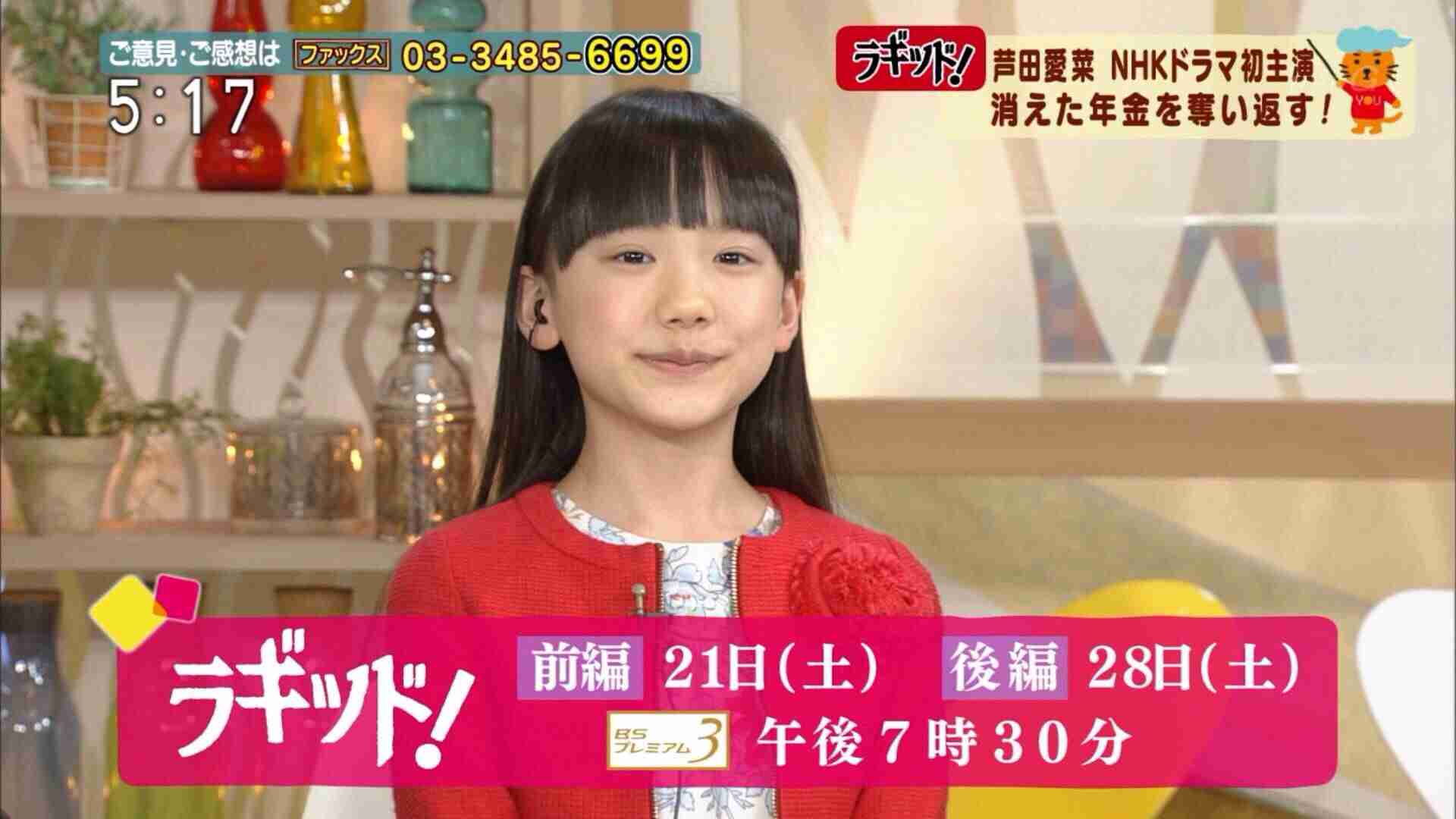 能年玲奈、ラジオ番組卒業を発表「自由になれる所でした」