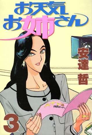 似ていると言われたことのある漫画やアニメの顔