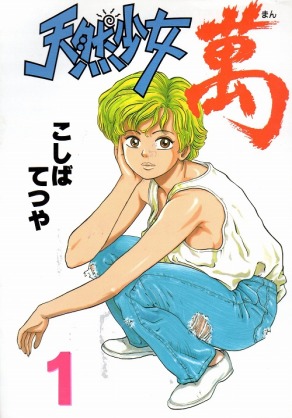 似ていると言われたことのある漫画やアニメの顔