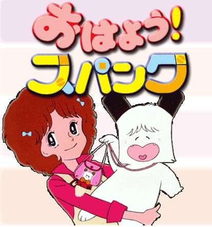 似ていると言われたことのある漫画やアニメの顔
