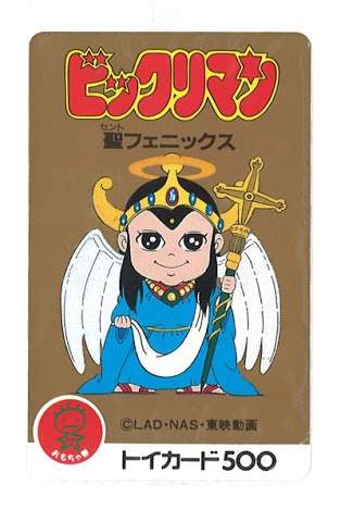 似ていると言われたことのある漫画やアニメの顔