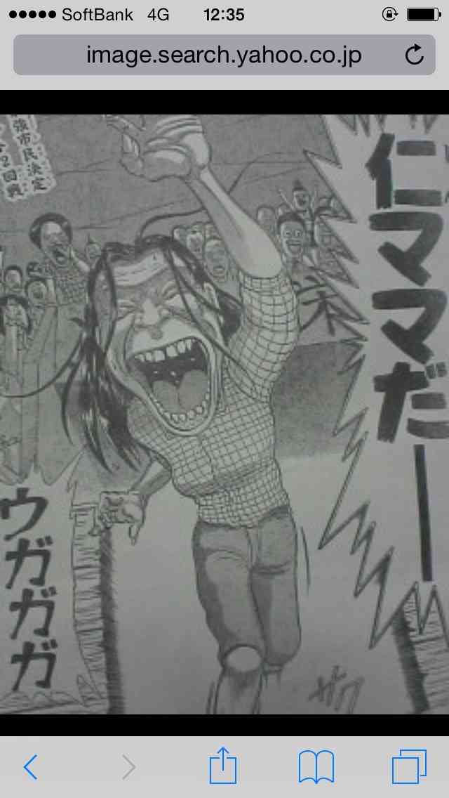 似ていると言われたことのある漫画やアニメの顔