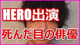 【実況・感想】ど根性ガエル　7話