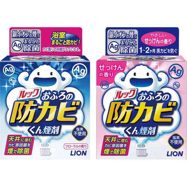 カビが取れないお風呂場のお掃除方法ありますか？