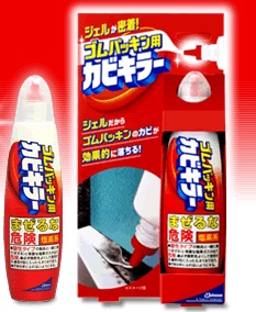 カビが取れないお風呂場のお掃除方法ありますか？