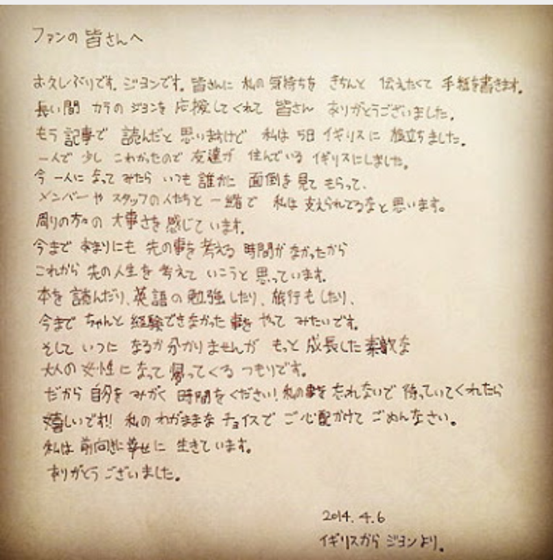 少女時代が好きな人