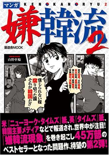 少女時代が好きな人