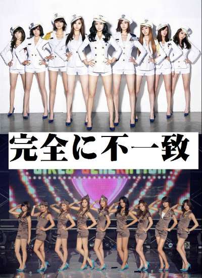 少女時代が好きな人