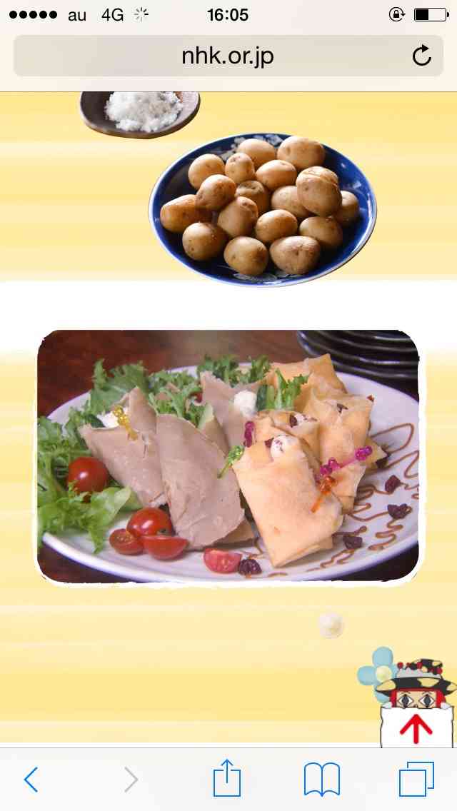 今週の「まれ」【親心ロールケーキ】