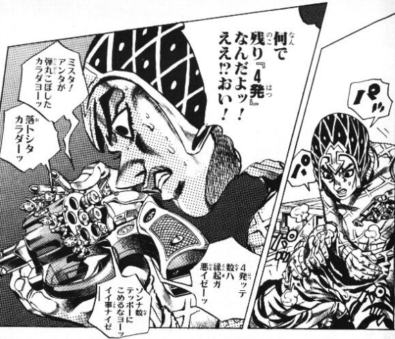 好きな数字教えてください