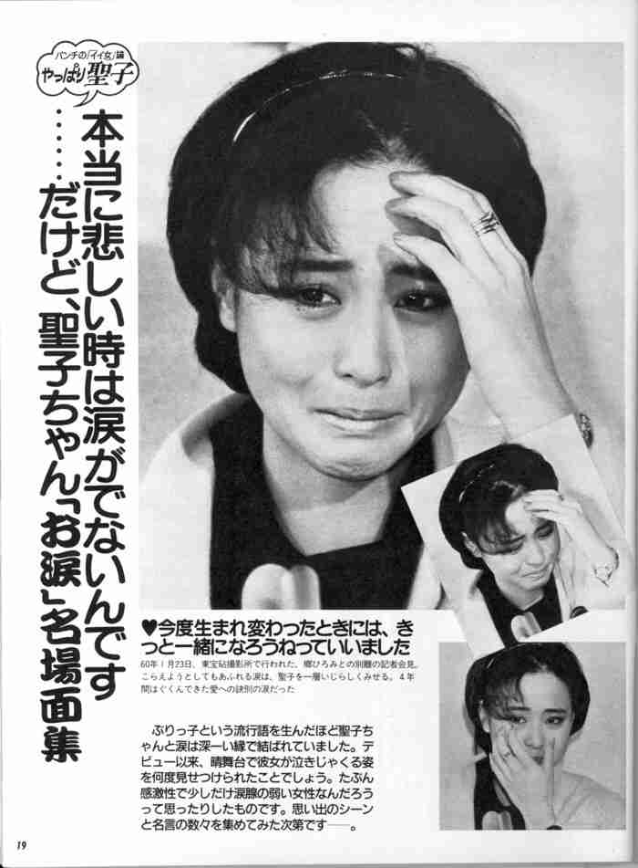 失恋あるある