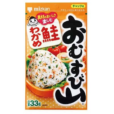 我が家は
