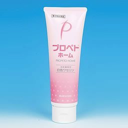 ニベアかソンバーユか？